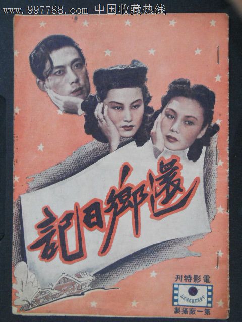 国外学历证书编号查询